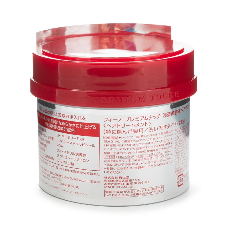 Fino - Premium japanse haarmasker | 1+1 GRATIS!