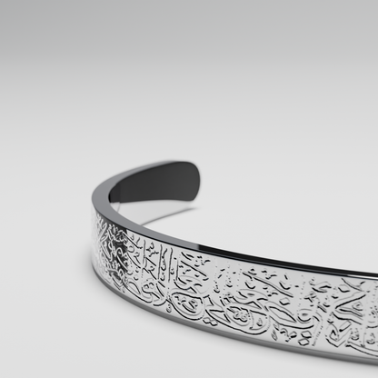 DivineElegance - Ayatul Kursi Armband | 1+2 Gratis